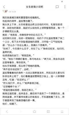 爱游戏体育app下载官网